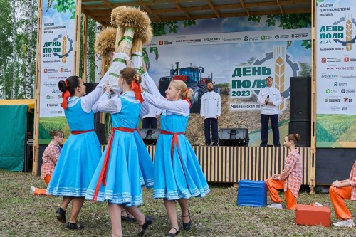 «День поля 2024» в Челябинской области: праздник сельского хозяйства для всей семьи